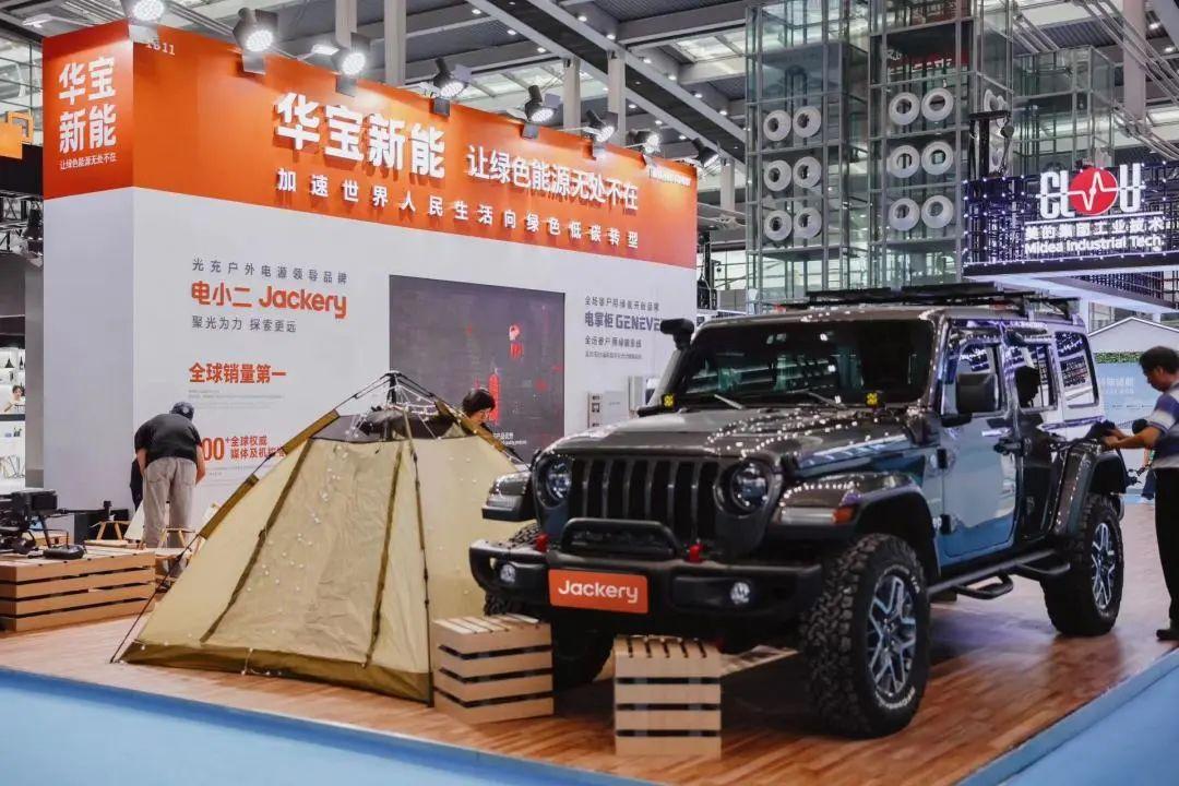 华宝新能源客户展会资料图，展示电小二 Jackery 产品场景