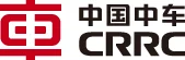 中车品牌标识；项目客户为中车四方