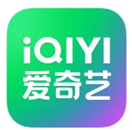 爱奇艺