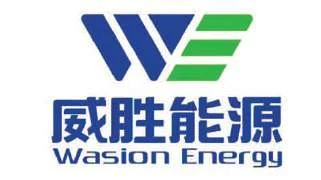 威胜能源